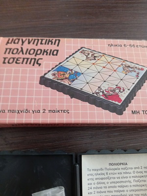 Petalo магнитна игра Poliorkia