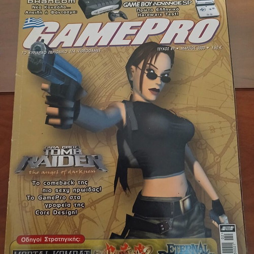 Lara Croft Angel of Darkness GamePro magazine used