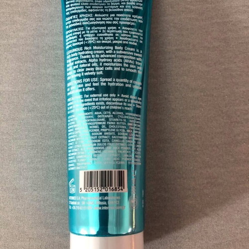 InterMed Luxurious Rich Icing Sugar Moisturizing Body Cream 280ml new
