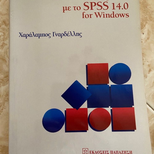 Data Analysis with SPSS 14.0 for Windows used