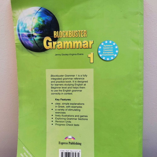 Blockbuster Grammar 1 English grammar book used