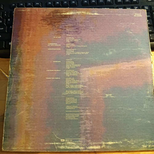 Pet Shop Boys Disco LP used, pop
