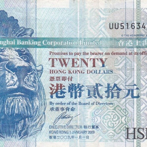 Hong Kong banknote used