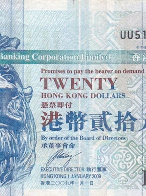 Hong Kong banknote used