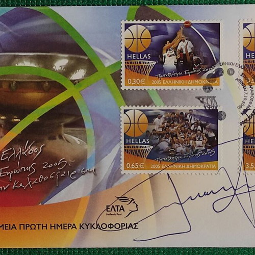 Booklet Greece National Team European Champion 2005 new