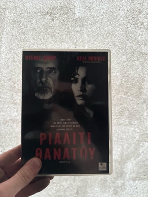 DVD Movie Rialiti Thanatou used, 2005 action thriller