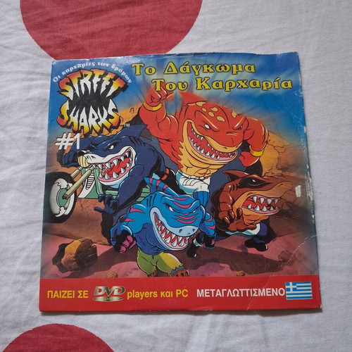 Street Sharks DVD new, dubbed kids animation