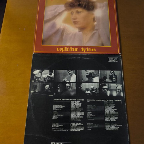 Vinyl records used, pack of 2, Stavros Xarhakos and Rena Violanti