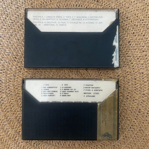 ND collectible cassette tapes like new