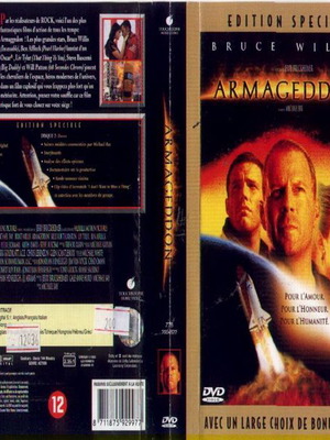 Armaggedon DVD μεταχειρισμένο, επιστημονικής φαντασίας με υπότιτλους