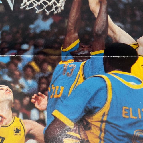 Aris Basket Rare Poster Pack used, 26x21 cm