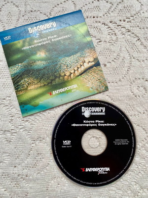 Costa Rica Deadly Jaws VCD like new, Discovery Channel documentary