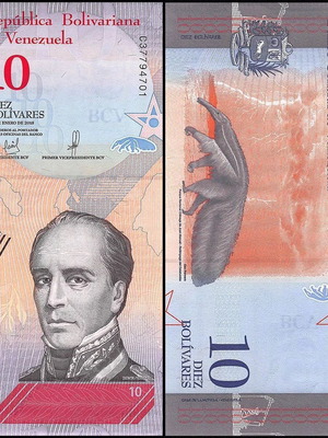 Βενεζουέλα 10 Bolivares χαρτονόμισμα 2018 P#103 UNC