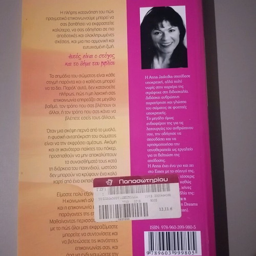 The Body Speaks Many Things book like new, psychology