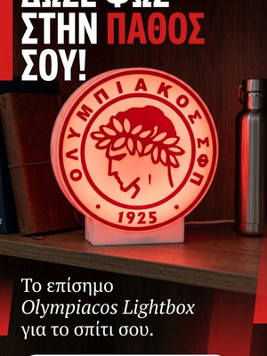 Olympiacos 3D-Printed Lightbox καινούργιο, LED διακοσμητικό φωτιστικό