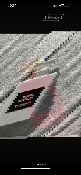 άρωμα ολοκαίνουριο γυναικείο