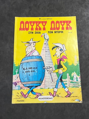 Lucky Luke comic used, set of 5