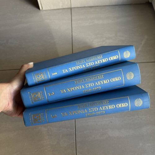 The Years at the White House by Henry Kissinger set of 3, like new