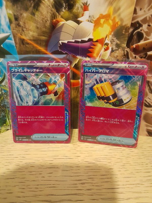 Pokemon Japan cards new, pack of 2
