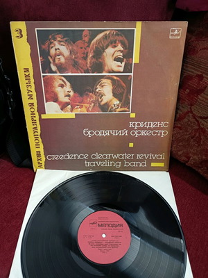 Creedence Clearwater Revival Travelling Band record used, Russian pressing
