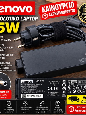 Lenovo GX21J75538 φορτιστής laptop 65W με βύσμα 4.0 x 1.7mm