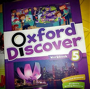 βιβλία αγγλικών Oxford