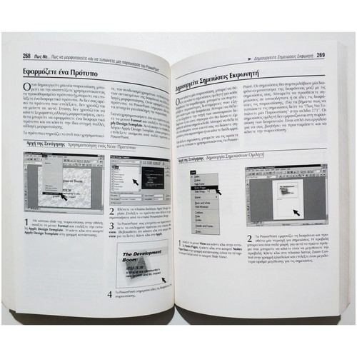 The Illustrated Guide to Microsoft Office for Windows 95 used