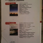Physics Grade 12 Supplement used, Volume B