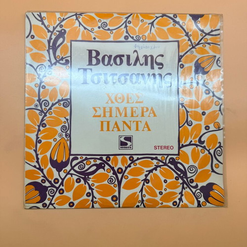 Vasilis Tsitsanis Chthes Simera Panta LP used, rebetiko and laiko