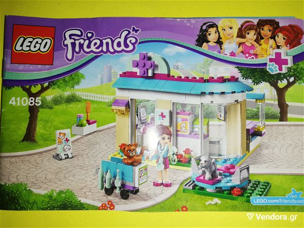  Lego friends 41085