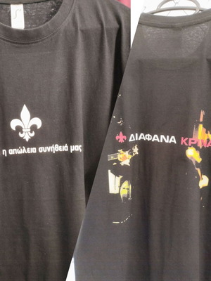 T-shirt Διάφανα Κρίνα new, black