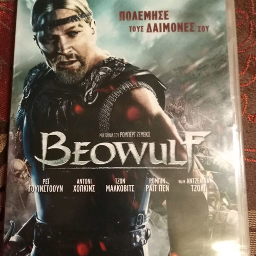 Beowulf DVD used, double disc with Greek subtitles, animation