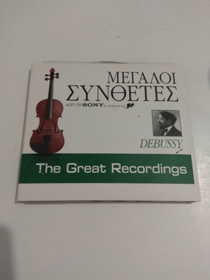 Debussy The Great Recordings 4CD Sony Classical σαν καινούργιο