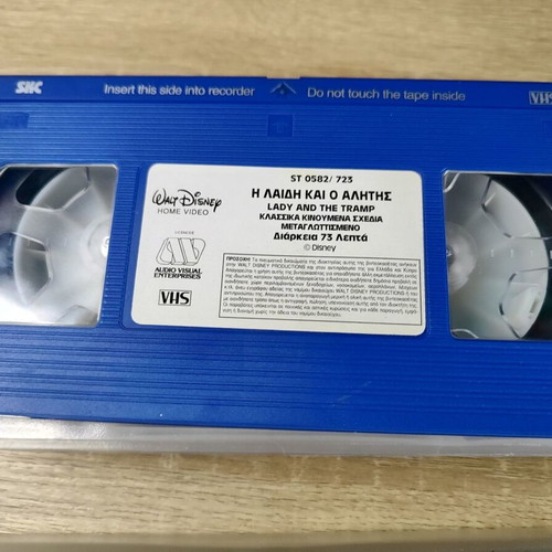 Vintage Disney Animated VHS Tapes used, set of four