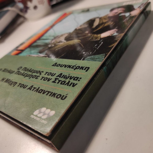 Second World War The Collection Part 2 DVD like new, dubbed