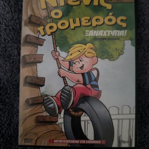 Dennis the Menace DVD new, dubbed comedy