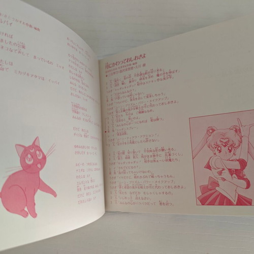 Sailor Moon audio CD vintage 2010, like new