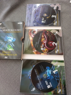 Life in the Undergrowth DVD used, complete 3 DVD set