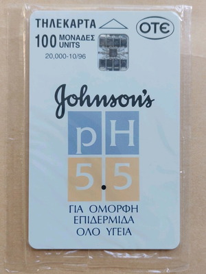 Johnson's 10/96 phone card new, sealed
