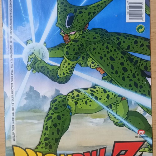Dragonball Z DVD collection used, dubbed