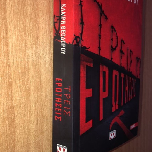 Tris Erotiseis by Klairi Theodorou used crime novel