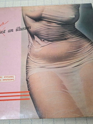 Dance An Illusion LP μεταχειρισμένο, R&B Soul, Ελλάδα 1982