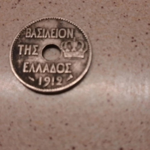 Coin 5 Lepta Kingdom of Greece 1912 used