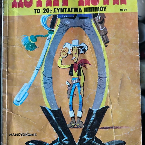 Lucky Luke comic collection used, pack of 11 issues