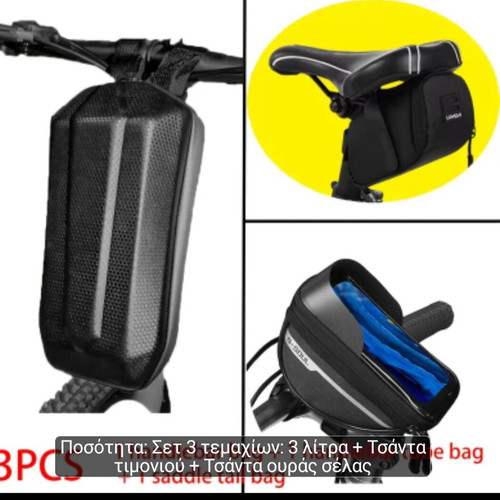Bicycle and scooter bags like new, set of 3 pieces