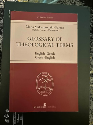 Book Glossary of Theological Terms by Maria Makrantonaki - Faraza new