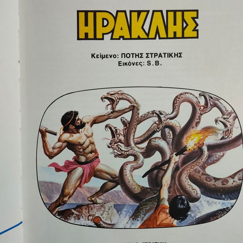 Heracles and Theseus book like new