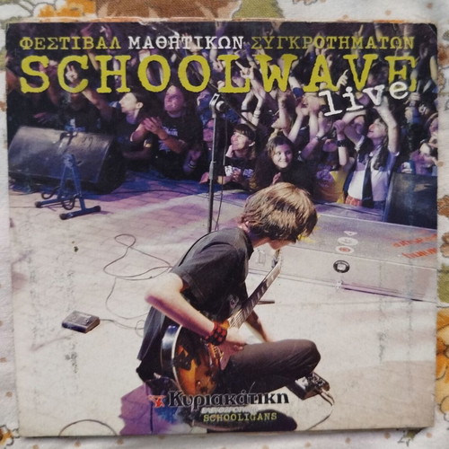 Schoolwave Festival 2005 CD used, rock