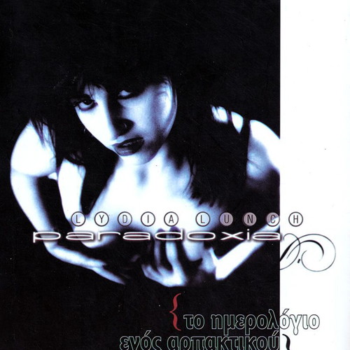 Lydia Lunch Paradoxia The Diary of a Predator used book