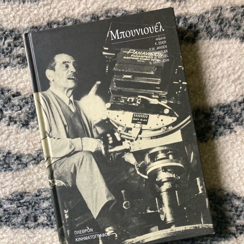Bunuel Plethron Cinema book like new